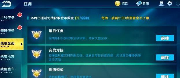 完美世界纯焰之种任务完成方法是什么？