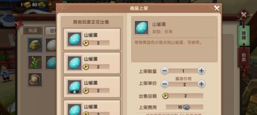 寻仙手游中捉宠的操作步骤是什么？捉宠时有哪些技巧？