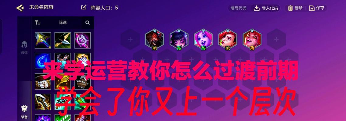 钢铁方舟模式下绝地求生怎么玩？有哪些策略？