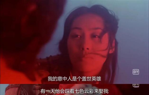 大话西游中怎样前往傲来？需要满足什么条件？