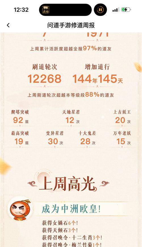 问道中如何加入帮派？帮派加入流程是什么？