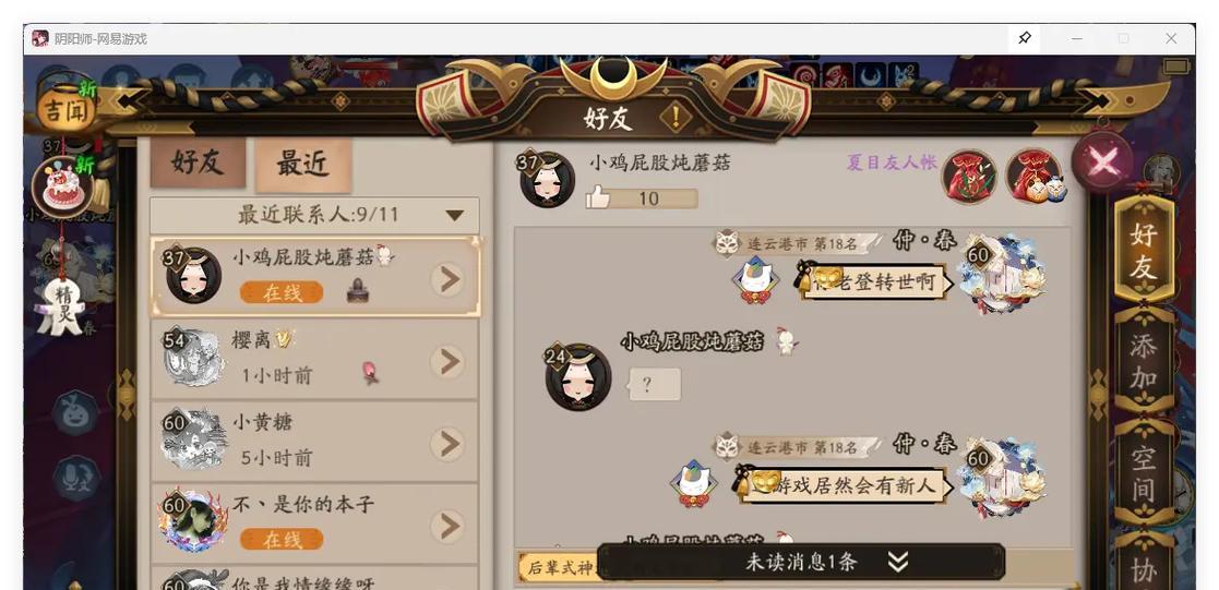 阴阳师快速建立小号的方法是什么？建小号有哪些技巧？