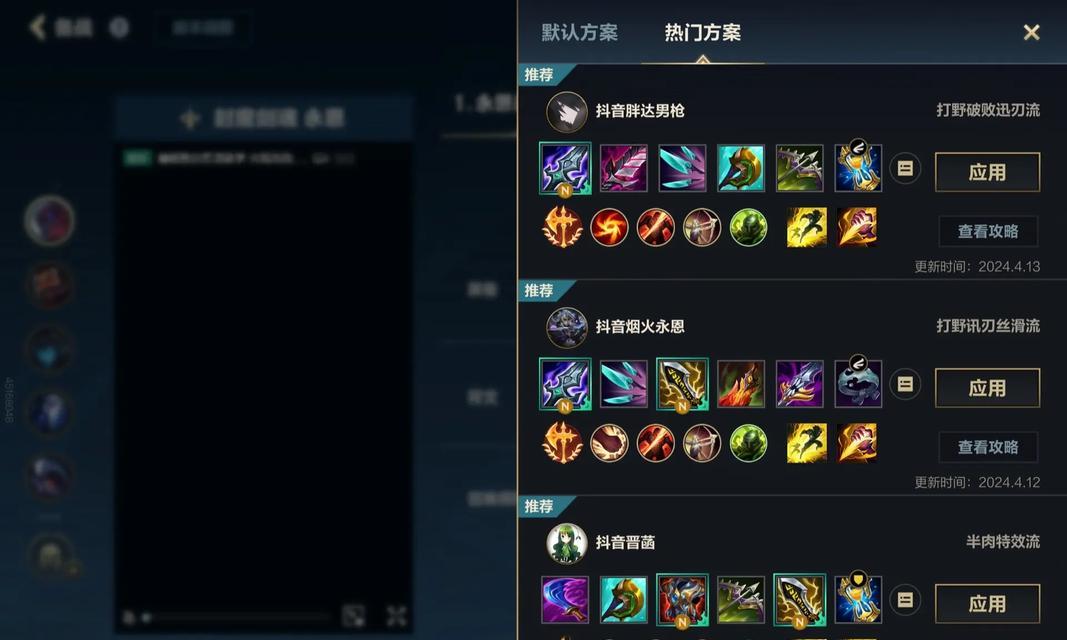 英雄联盟中如何设置无空格操作？