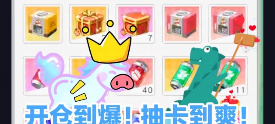小浣熊百将传抽卡攻略（心愿单机制详解）