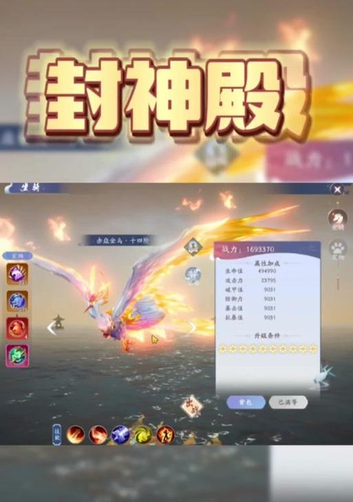 穿越火线坐骑使用技巧是什么？