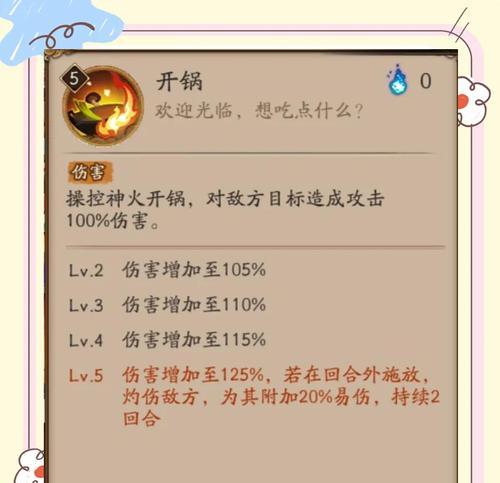 阴阳师的正确玩法是什么？