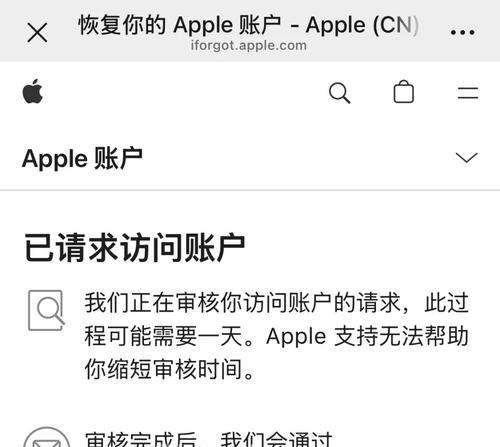 id预定失败怎么办？预定id的正确步骤是什么？