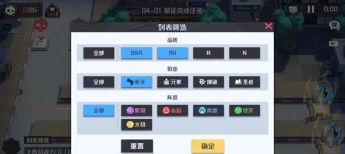 妖怪名单之前世今生各代主角基础技能及阵容搭配指南（打造强大阵容）