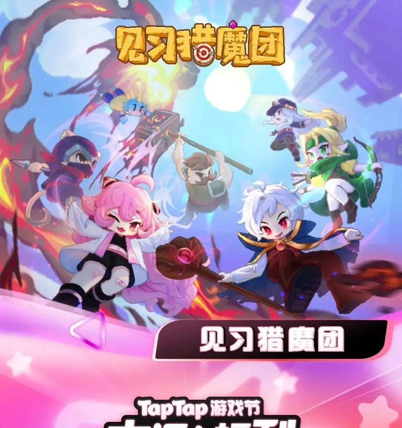 猎魔团比武大会盛况空前（以见习猎魔团比武大会为例）