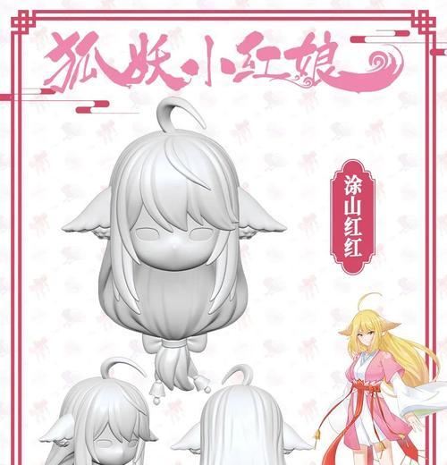 如何解绑狐妖小红娘手游绑定物品（解绑和绑定详解）