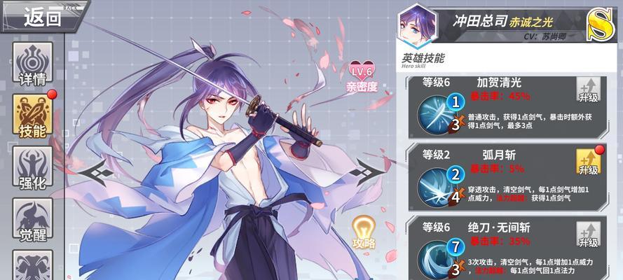 最终王冠白红队进阶攻略——玩转胜利的秘诀（从初级到高级）
