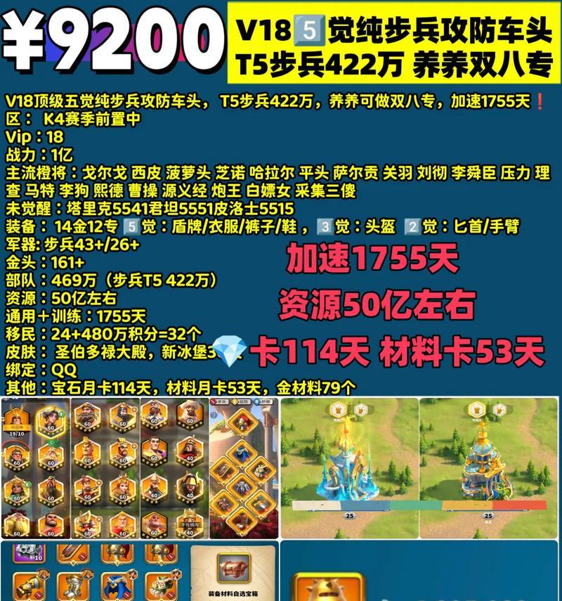 万国觉醒（一文教你如何掌握拼图技巧）