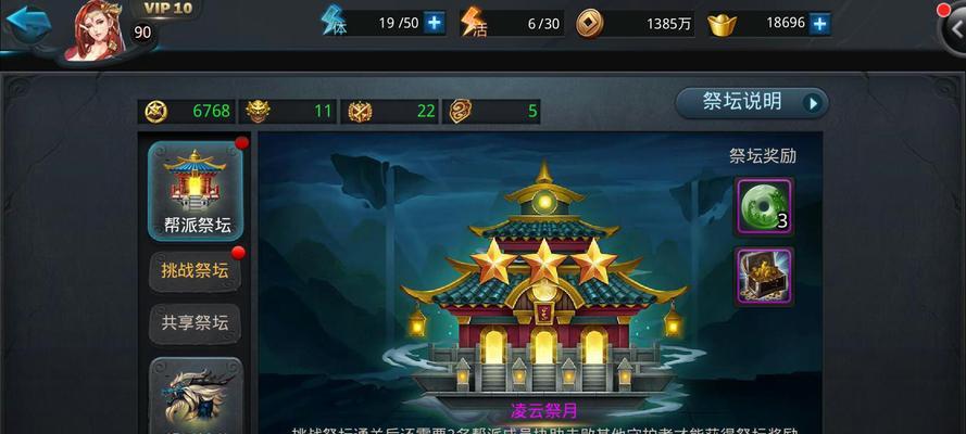 《乱斗西游》金角大王和赤虎鲨如何点燃篝火（技巧解析）