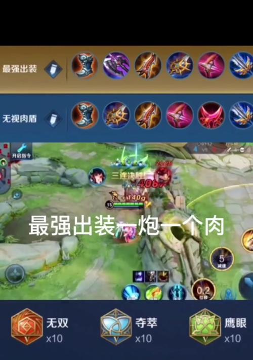 《王者荣耀》孙尚香上分so简单（全攻略教你如何出装打法）