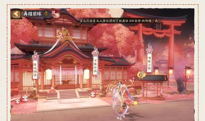 如何优雅地告别阴阳师游戏？