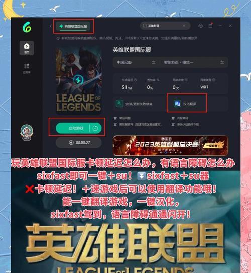 如何查看当前英雄联盟的游戏版本？