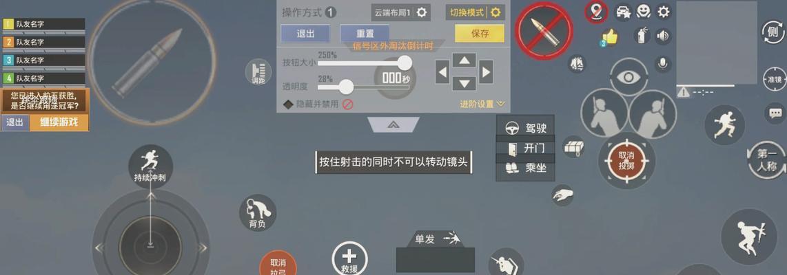 《和平精英萌指吃鸡指南》（掌握这些技巧）