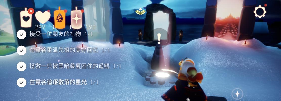 光遇（如何寻找和拯救迷失的鲲）