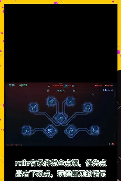 玩转以赛博朋克2077——属性加点攻略（从初入游戏到成为高手）