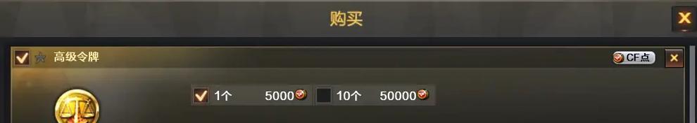穿越火线开启三槽的方法是什么？三槽有什么优势？