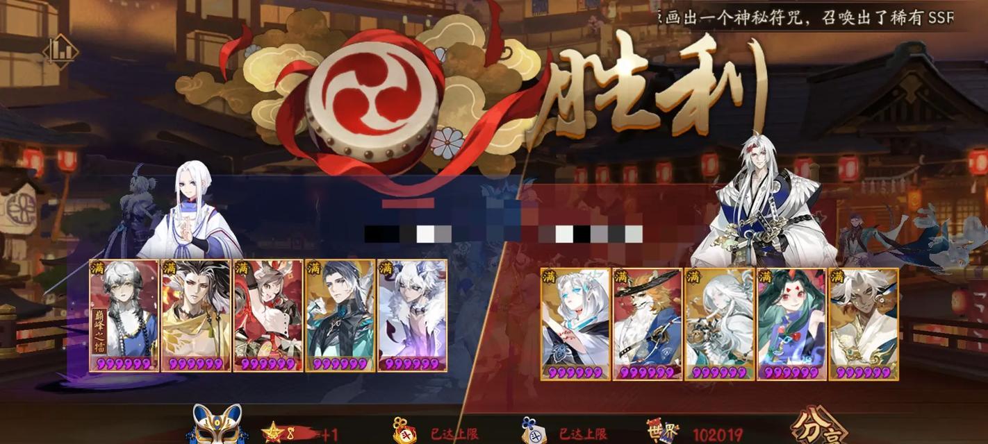 老式神在阴阳师中如何上名士？