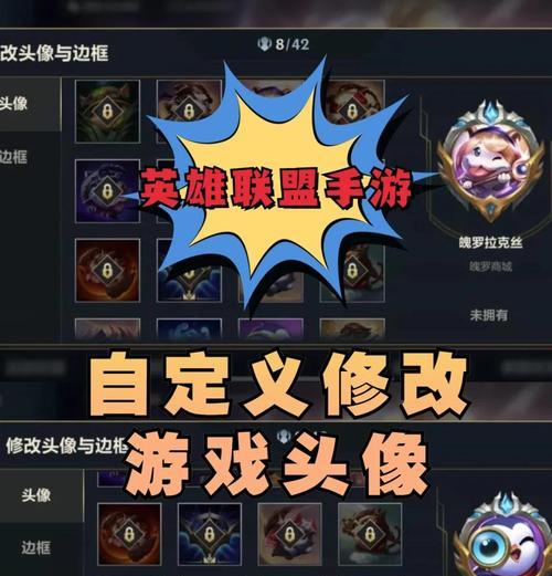 英雄联盟自定义键位设置方法是什么？