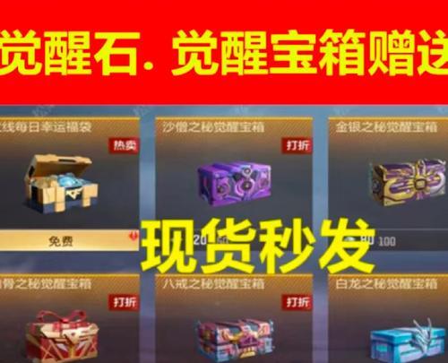 穿越火线白狐服装宝箱的获取方法是什么？如何快速刷出？