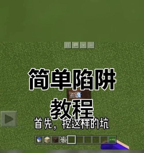 《我的世界》容易被忽略的实用技巧（优化游戏体验）