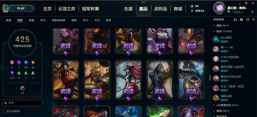 英雄琳雯的名字怎么取才好？取名有哪些技巧？