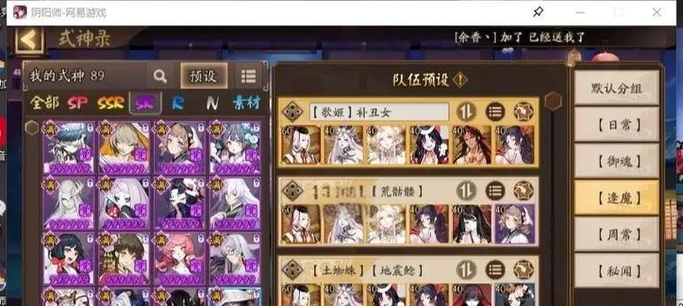 阴阳师离鲸吞阵容的打法是什么？