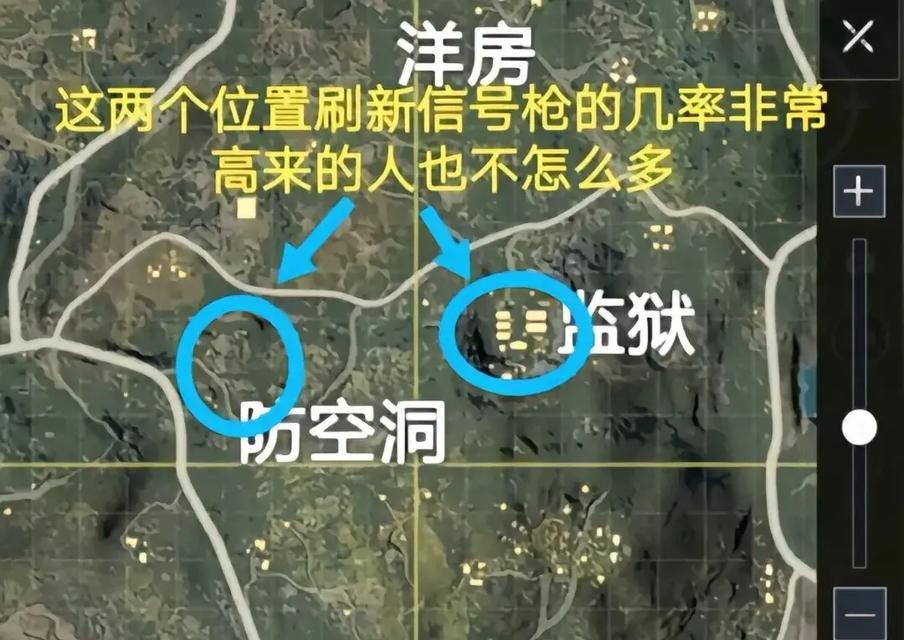 探索海岛新世界——2024年海岛地信号枪游戏攻略（解锁神秘宝藏）