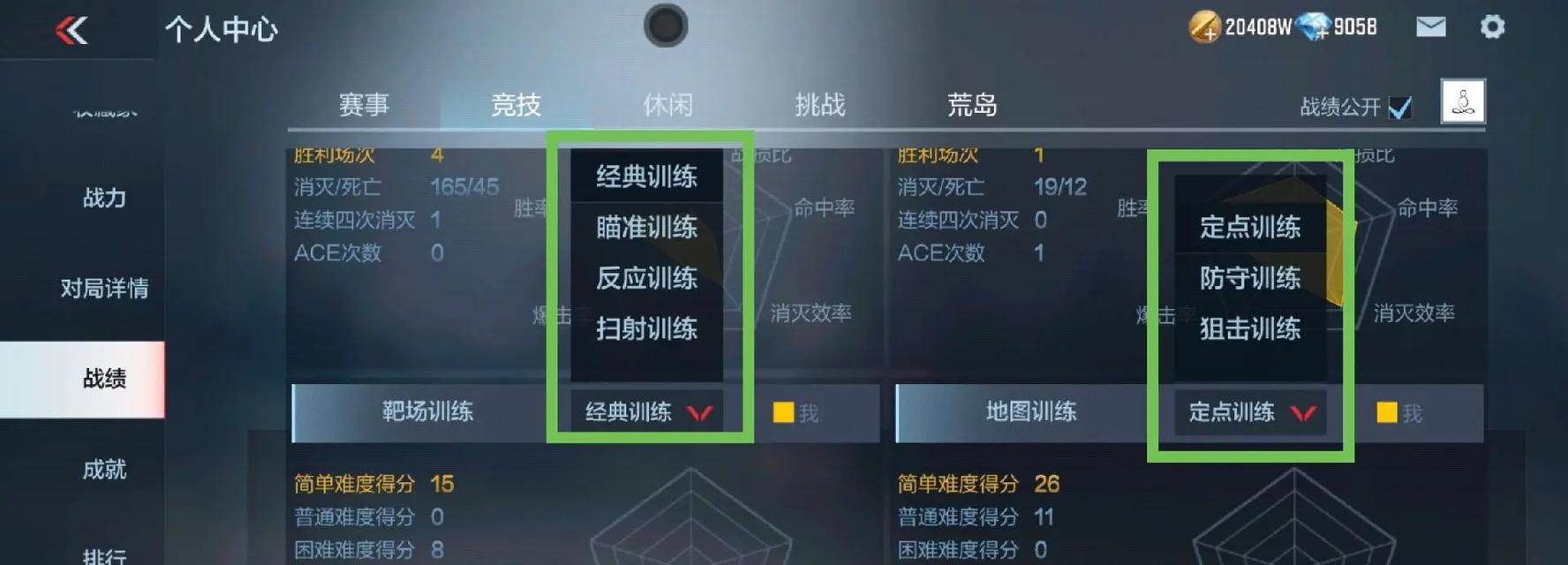 穿越火线工坊站立技巧有哪些？如何提高命中率？