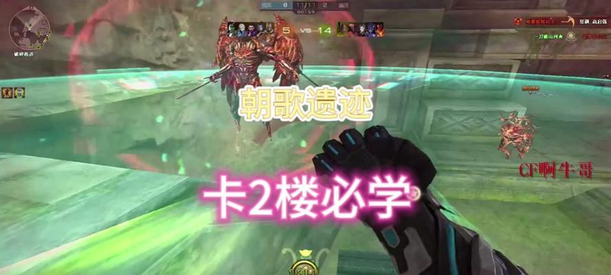 圣拳猎手在穿越火线中如何快速拿枪？有哪些技巧？