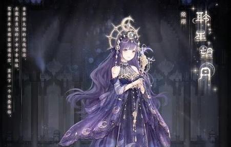《奇迹暖暖》游戏少女级13-9攻略（穿越时间的记忆）