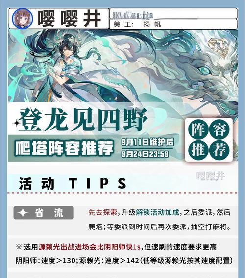阴阳师岁月庆典玩法介绍？如何参与活动？
