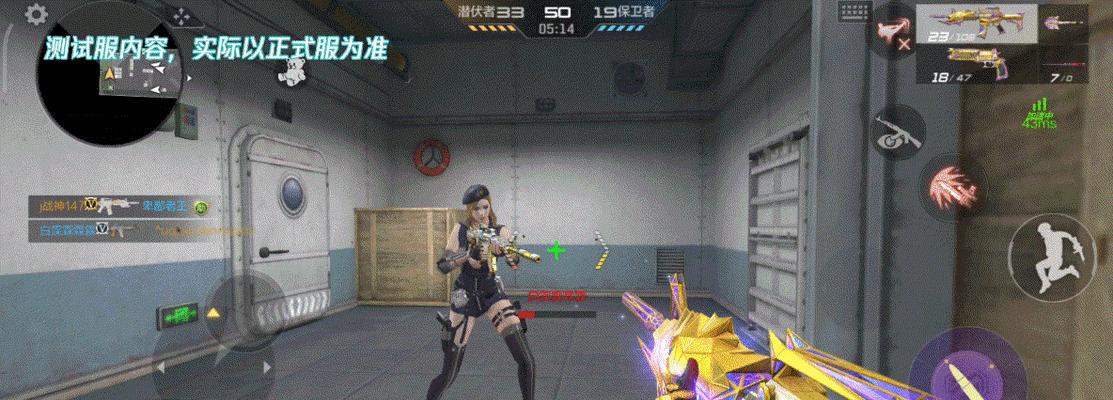 穿越火线中连射与点射技巧是什么？