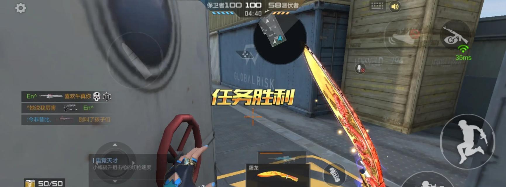 穿越火线手游中移速快的技巧是什么？