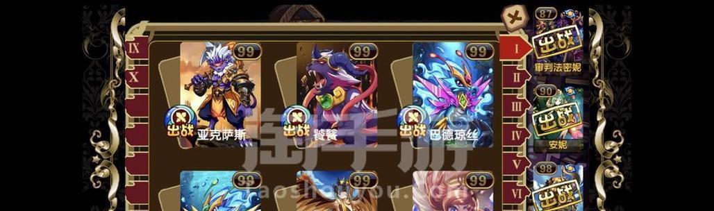 如何提升《怪物X联盟》宠物潜力值（打造强力宠物团队的秘诀）