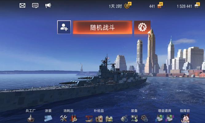 闪击战驱逐舰——探秘战舰世界的利器（玩法、特点、装备全解析）