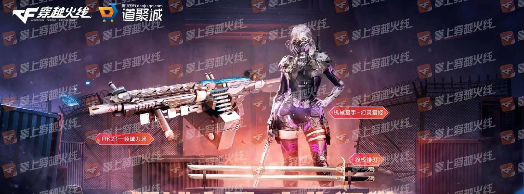 穿越火线绯刃生化模式玩法是什么？绯刃生化模式的特色是什么？