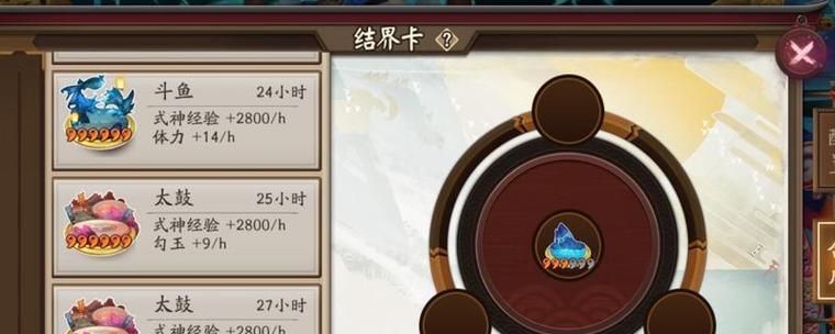 民间阴阳师使用的工具如何操作？有哪些使用技巧？