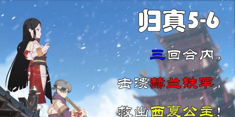《天地劫赫兰铁罕》值得培养吗（探究游戏特色和玩法）