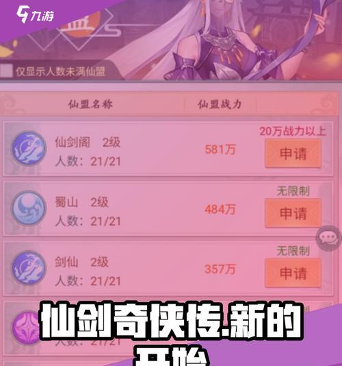 一键退出门派、权限的注意事项、门派福利的处理方式等（一键退出门派）