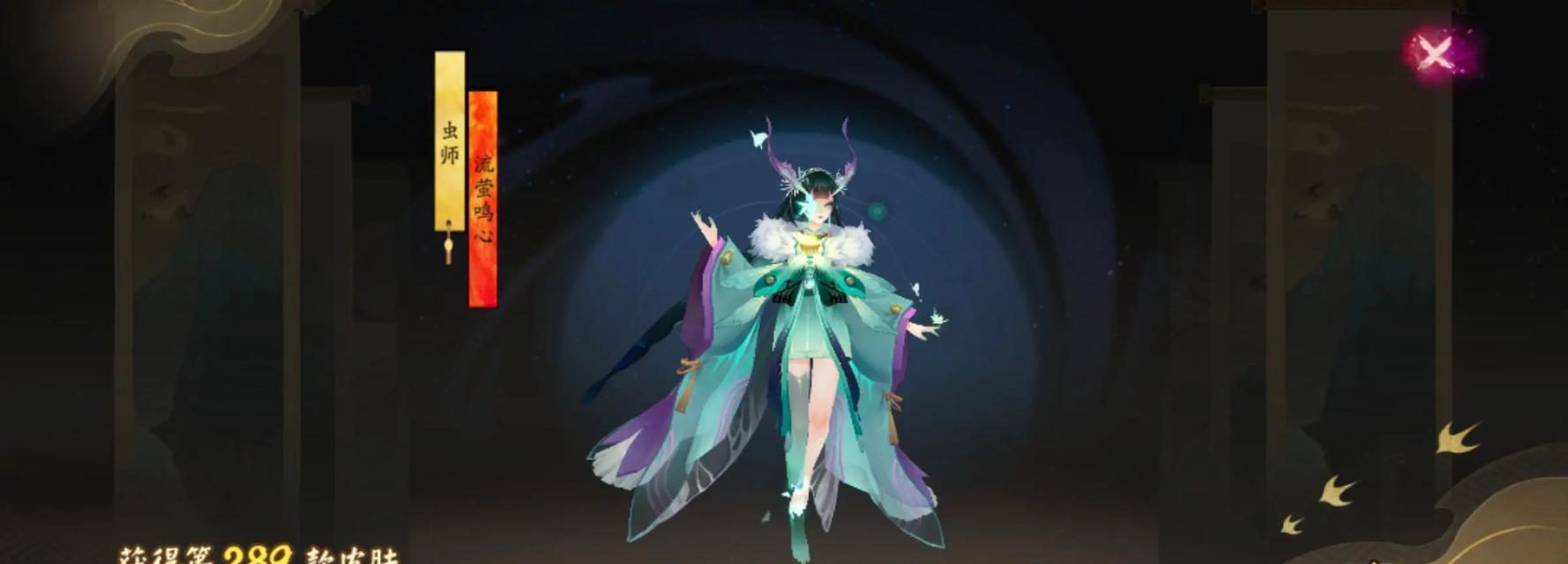阴阳师探索副本如何达成满星？