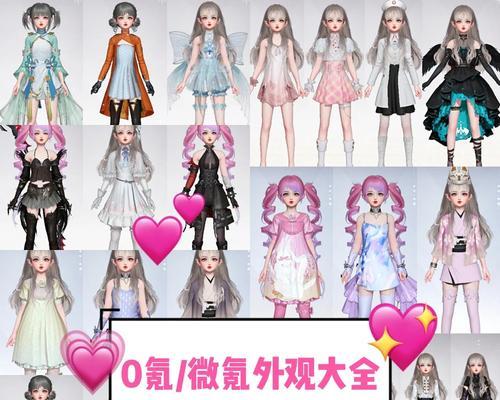 《天谕手游》平民氪金攻略（小资金也能享受高级福利）
