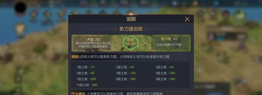 征服与霸业新手指南（以游戏为主）