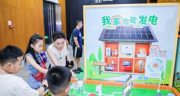 九城巡展北京收官，阳光新能源以“追光者节·科技追光之旅”推动新能源电站科普常态化