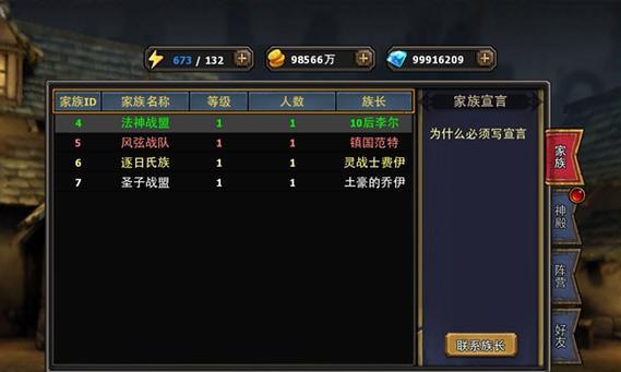 《暗黑黎明》威望值攻略（了解如何快速获取威望值）