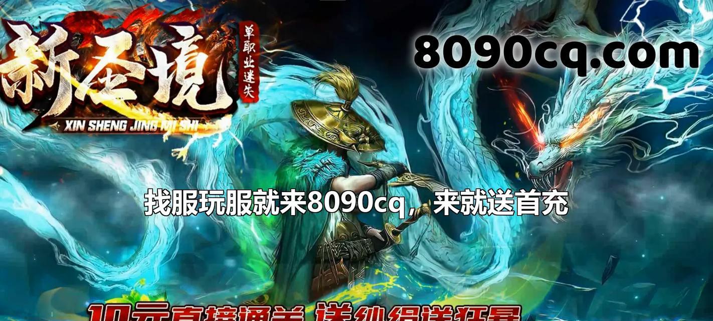 传奇游戏掉落提示如何开启？掉落提示设置方法是什么？