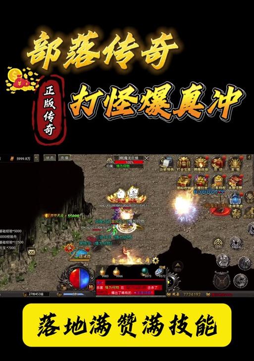 单机传奇自动打怪设置方法是什么？